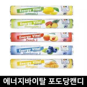 에너지바이탈 포도당캔디 18정 1개/5가지 맛