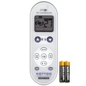 CSV-Q075U/CSV-Q075UI/CSV-Q090S