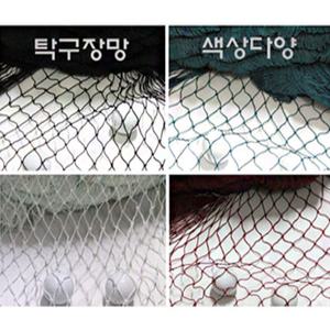 스매싱스포츠 탁구장전용 그물 /탁구망/연습망