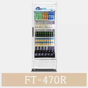 11번가 몰코리아프리탑 음료냉장고 FT-470R 업소냉장고