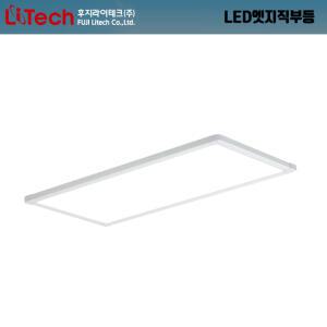후지라이테크(더브라이트) LED엣지평판 직부등 320x640mm 25W  KS인증,고효율,친환경 방등