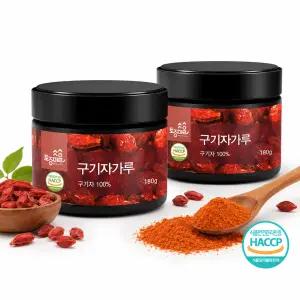 프리미엄 국산 구기자가루 180g X 2개 HACCP인증