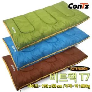 콘츠 비트팩 T7 2~3인용 연결형 두툼한 사계절 침낭 동계침낭 이불 1800g