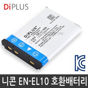 니콘 EN-EL10 호환배터리 쿨픽스 COOLPIX S60/S80/S200/S203/S210/S220/S230/S500/S510/S520/S570/S600/S70