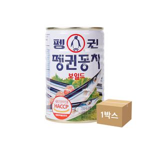 펭귄 꽁치 보일드 400g x 24캔 1박스 상품