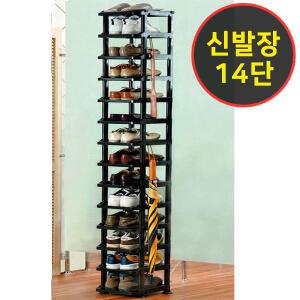 정품국산(신발장 14단)신발정리대/현관/틈새수납장정리함(일반/지그재그/더블 종류다양)