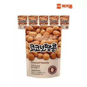 [하프클럽/머거본]견과류 코코넛땅콩 300g x6봉