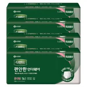 디펜드 편안한 언더웨어 일반 중대형 16매X4팩