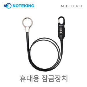사이클 자전거 고리형 비밀번호 잠금장치 도난방지 분실 강철 케이블 자물쇠