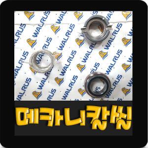 펌프샵 왈로스펌프 TPH8T/TPH12T/TQ-1500 메카니컬씰 메카니칼씰 TPH-2T/TPH-4T/TQ1500 왈러스