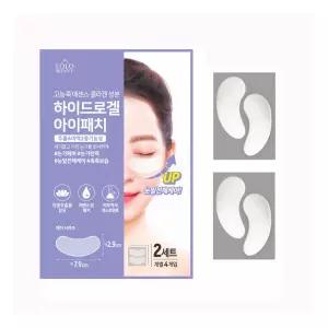 로로스키니 눈밑 주름 없애는 다크써클 하이드로겔 아이 패치 50+6팩(1팩/4매입)