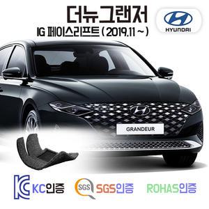 더뉴그랜저 코일매트 IG F/L 발매트 카 차 바닥 시트 발판 실내 깔판 (가솔린 디젤 LPG 하이브리드 택시)