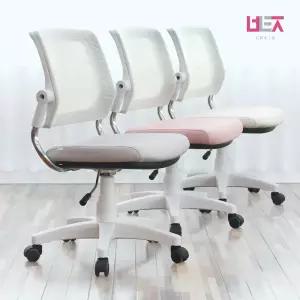 뷰티즈체어 학생 책상 공부의자 팔걸이없는 회의용 회의실 사무실 수험생 의자