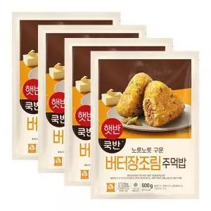 (CJ제일제당) 햇반 쿡반 구운 주먹밥 버터장조림 500G 4봉