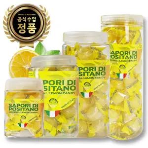 발렌타인데이 사포리 디 포지타노 오리지날 레몬 캔디사탕 100g 250g 350g 500g  졸음 화이트데이 신학기