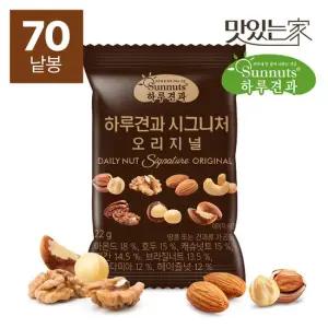 맛있는家 시그니처 오리지널 22g 70봉 7가지프리미엄견과 순수견과