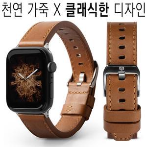 최고급 천연 가죽 스트랩/애플워치 7/6/SE/5/4/3/2/1/45mm 41mm 44mm 40mm/손목/시계줄/정품/인기/명품