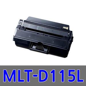 MLT-D115L SL-M2620ND SL-M2670FN SL-M2820DW SL-M2830DW SL-M2870FW 호환토너