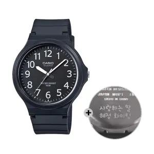 (무료각인)  수능 시계 남성 저소음 MW-240-1B