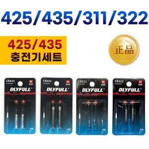 435 425 배터리 건전지 cr425 cr435 cr322 311 전자찌 입질감지기 배터리 건전지