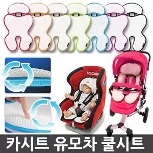 [마니또]마니또 로얄 유모차 쿨시트 시원한 3D메쉬/카시트 겸용