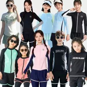 남아 여아 주니어 아동수영복 래쉬가드 물놀이용품 학교 생존수영