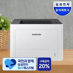 삼성 SL-M3220ND 흑백 레이저 프린터 자동양면인쇄 네트워크 [토너포함] +삼성전자온라인파트너+