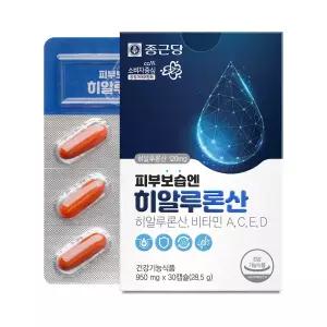 종근당 피부보습엔 히알루론산 30캡슐 비타민 A C D E 코엔자임Q10
