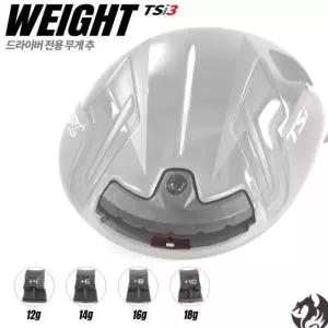 타이틀리스트 TSi3 무게추 드라이버 무게추 WEIGHT