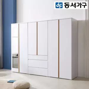 동서가구 모던 클래스 2400 전신거울 옷장 세트 DF922144