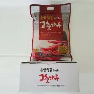 [햇살맞춤]산지직송 국내산 햇 일반 고추가루 500g 충북 음성
