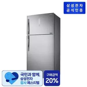 (삼성) 냉장고 RT62A7049S9 (615L)