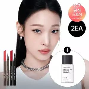 [2EA] 수퍼프루프 펜 라이너 [증정] 마이크로페셔널딥클린립아이리무버 31ml