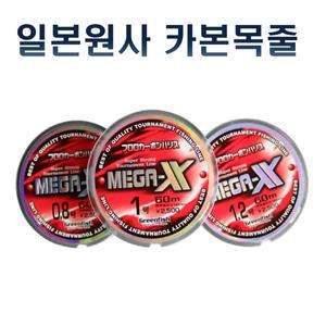 일본원사 낚시목줄 바다 민물 낚시 카본 목줄