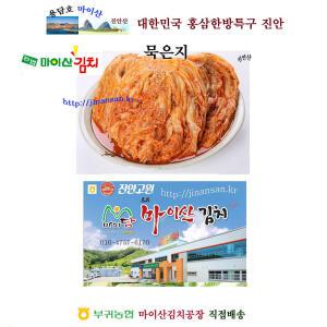 부귀농협마이산김치 묵은지(묵힌김치) 3kg/