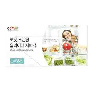 슬라이더 지퍼백 스탠딩 대형 60매, 대(L), 1개