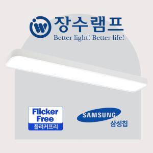 장수램프 LED 소프트 주방등 50W LED등 주방조명 전등교체