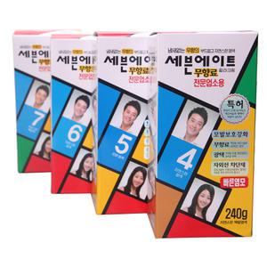 세븐에이트 무향료 칼라크림 더블 240g (대용량/1제,2제 120g 각 2개씩)