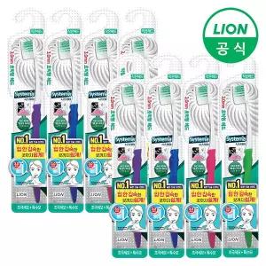 [라이온코리아]시스테마 치석케어 칫솔 콤팩트 x 8개