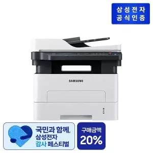 [삼성](강남점) 흑백 레이저 복합기 [SL-M2680FN][배송 4주 이상 소요]