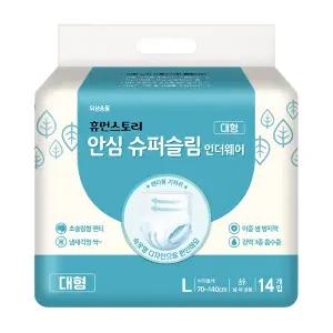 어른용기저귀 휴먼스토리 슈퍼슬림언더웨어 대형 84매 노인 요실금 패드 성인용 팬티형 기저귀