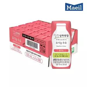 매일 상하목장 유기농 딸기 멸균우유 125ml 24팩/우유/음료/음료수