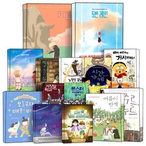 [카드10%] 문학동네 어린이 문학상 대상 수상작 어느날문이사라졌다 긴긴밤 5번레인 리보와앤 삼백이의칠일장 책과노니는집 노잣돈갚기프로젝트 시간가게 오늘부터배프베프 쿵푸아니고똥푸 우주의속삭임 동화 책