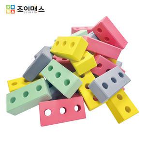 [조이매스] 컬러 벽돌블록 세트(파스텔)