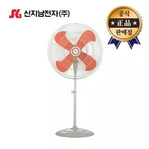 신지남 선풍기 SGN-IF302 750mm 스탠드형 TKF-30P 플라스틱날개 저소음 산업용 공업용