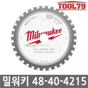 밀워키 48-40-4215 금속용 원형톱날 150mm 34T 메탈용 M18 FMCS용