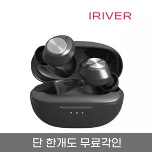 아이리버 IHBT-US30 블루투스 이어폰 블랙 (무료각인)