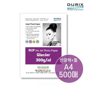 두릭스 글라시어 300g A4 500매 반광택+펄 포토용지 인화지
