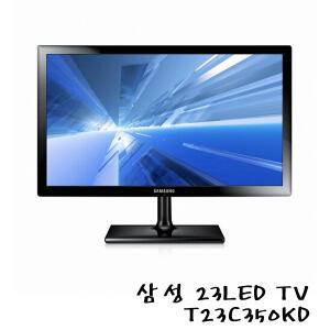 삼성 23인치 TV 24인치 LCD TV 동축케이블 팬션 원룸 고시원 랜덤 발송