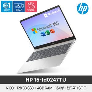 HP 15-fd0247TU 13세대 N100/15인치/4GB/128GB/Win11/가성비 사무용 업무용 노트북
